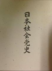 西巷説百物語 京極夏彦 直筆サイン本 未読品 - メルカリ