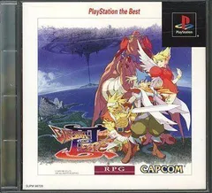 【中古】ブレス オブ ファイアIII(the best)