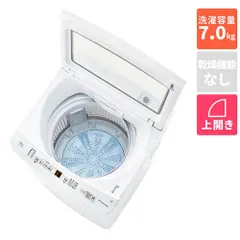 2026年最新】aqua 洗濯機 7kgの人気アイテム - メルカリ