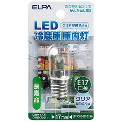 エルパ LDT1CN-G-E17-G135 クリア昼白色 LED冷蔵庫庫内灯 E17 クリア昼白色 LDT1CNGE17G13のサムネイル