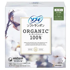 ユニ・チャーム ソフィ ソフトタンポン オーガニック100% 多い日用 スーパータイプ 27個 4903111303779のサムネイル