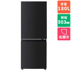 東芝 GR-Y18BP-KT エクリュブラック BPシリーズ 2ドア冷蔵庫 右開き 180L 幅503mm GRY18BPKTのサムネイル