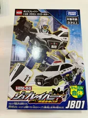 タカラトミー トミカヒーローズ ジョブレイバー JB01のサムネイル
