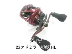 ダイワ 23アドミラ　100XHL (01-8108150023)のサムネイル