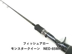 SHIMANO シマノ フライロッド FREESTONE FV 906 #6 - メルカリ