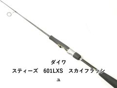 ふ*じ様 スティーズ スカイフラッシュ66 - メルカリ