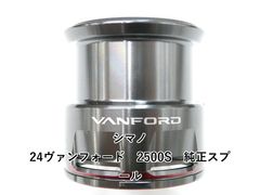 シマノ 20 ヴァンフォード C2500SHG - メルカリ