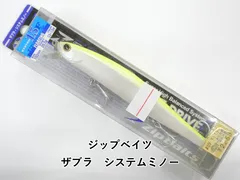 ジップベイツ ザブラ　システムミノー (01-9102390032)のサムネイル