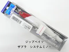 ジップベイツ ザブラ　システムミノー (01-9102390034)のサムネイル