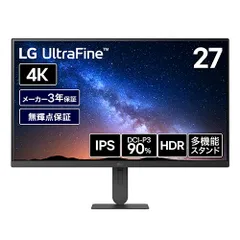 値下げ中】【残り1台】モニター LG 27インチ 4K 2023年4月製造 値下げ