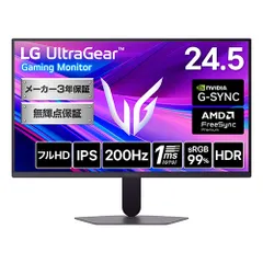 LGエレクトロニクス 25G523B-B UltraGear 24.5型 フルHD(1920×1080) IPS 200Hz ゲーミングモニター ディスプレイ 25G523BBのサムネイル