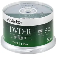ビクター DHR47J50SJ5 Victor パソコン用 16倍速 DVD-R 50枚パック 4.7GB DHR47J50SJ5のサムネイル