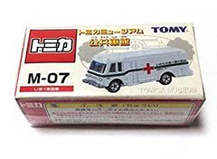 トミカ MR2 プロトタイプ 丸栄特注 1985 日本製 箱付 - メルカリ
