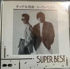 長渕剛 美品 YAMATO 大和魂 ミュージック2DVD 70年代〜90年代 CD