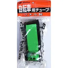 新品　Mainのサムネイル