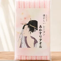 新品 あかすりタオル ピンク１枚 ボディタオル  タオル レーヨン ボディタオル  長尺サイズ「ピンクストライプ1枚」のサムネイル
