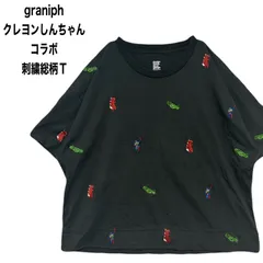 graniph グラニフ クレヨンしんちゃん コラボ 刺繍入りTシャツ Sのサムネイル