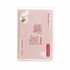 新品 シルク100% 垢すりタオル ハーフサイズ スキンケア ボディタオル ボディスクラブ ボディケア 絹のサムネイル
