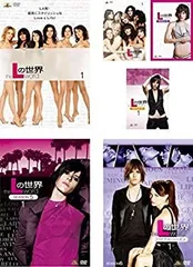 2026年最新】lの世界 dvdboxの人気アイテム - メルカリ