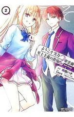 DVD／ヒカルの碁 第三期 出発篇 七 - メルカリ