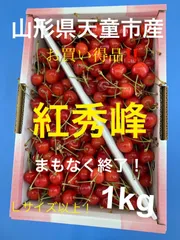 2026年最新】双子 さくらんぼの人気アイテム - メルカリ