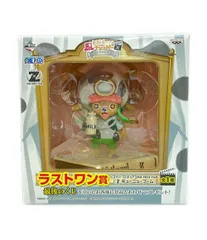 2026年最新】一番くじヒストリーオブチョッパー ラストワン賞の人気