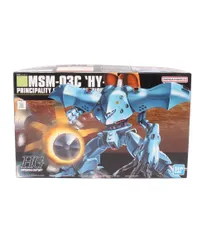 2026年最新】1/144 MSM-03/C ハイゴッグ 「機動戦士ガンダム 0080