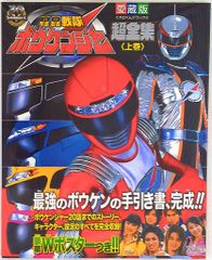 メディコム・トイ 東映レトロソフビコレクション 仮面ライダーBLACK 大