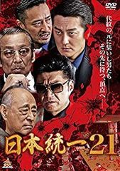 激レア！工藤會溝下秀男「ドキュメント！九州任侠界」 - メルカリ