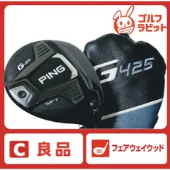 良品 PING G425 SFT 7W 純正カーボン SR カバー付のサムネイル