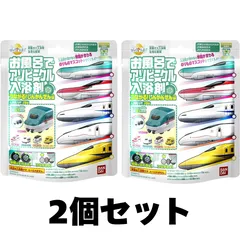 [2個セット] びっくら?たまご お風呂でアソビークル入浴剤-つながる!しんかんせん編-のサムネイル