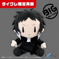 文豪ストレイドッグスBIGぬいぐるみ 芥川龍之介 A通常 - メルカリ