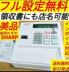 2026年最新】xe-a147の人気アイテム - メルカリ