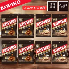 コピコ コーヒー KOPIKO コーヒー ＆ カプチーノ キャンディー【8袋セット】1袋 31.5g　【約72粒】韓国  こぴこ コーヒーキャンディー カルディ キャンディーまとめ買い オフィス用 お試しサイズ  香り人気 飴 あめ 韓国ドラマ 送料無料のサムネイル
