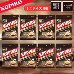 コピコ コーヒー KOPIKO カプチーノ キャンディー【8袋セット】1袋 31.5g　【約72粒】韓国  こぴこ コーヒーキャンディー カルディ キャンディーまとめ買い オフィス用 お試しサイズ  香り人気 飴 あめ 韓国ドラマ 送料無料のサムネイル