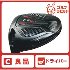 良品 レフティー PING G410 ドライバー 純正カーボン Rのサムネイル