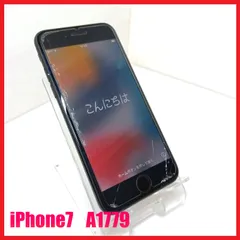 【ジャンク】ジャンク iPhone7 A1779