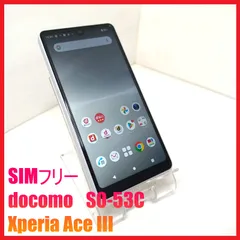 2026年最新】Xperia 5 iii ジャンクの人気アイテム - メルカリ