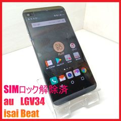 携帯電話販売 RHworksモバイル - メルカリShops