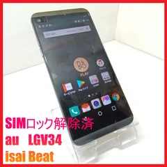 【SIMフリー・4Gスマホ】au LGV34 isai Beatのサムネイル