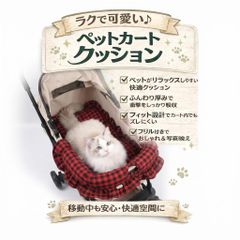 HARRYSPET ライナー &コンフォーターSET - メルカリ