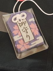 名探偵コナン セブンイレブン限定 平次と和葉のお守り - メルカリ