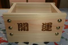 投げ銭』賽銭箱タイプ （桧）小 金鋲 20 - メルカリ