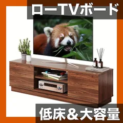 【ロータイプ＆収納力】テレビ台 幅110cm 47型対応 低床設計 AV機器収納 キャビネット付き 配線スッキリ おしゃれ リビングボード ローボード TV台 TVボード キャニオンウォールナット/ホワイト/ブラック【キャニオンウォールナット】のサムネイル