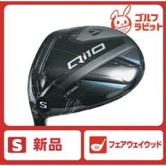 美品 STEALTH GLOIRE ステルス 7番アイアン カーボン R - メルカリ