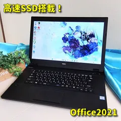 07✨Windows11✨高速SSD✨NECノートパソコン✨Office付きPCのサムネイル