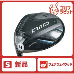 最終値下】Qi10 5w 5番ウッド ベンタスTRブルー 5R テーラーメイド 