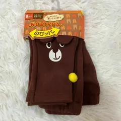 【新品・未使用】しまむら　NOBIPPA　のびッパ　起毛パンツ　ベビー　【80】　9分丈　ブラウン　くまさんのサムネイル
