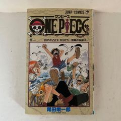 ONE PIECE 1巻 ワンピース 17刷 尾田栄一郎 ジャンプ 集英社 - メルカリ
