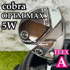 良品】コブラ オプティム マックス 5W フェアウェイウッド レディース